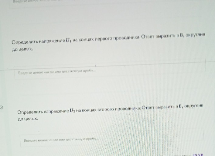 Изображение задачи: Решить с 1 по второе фото-это 1 задание.