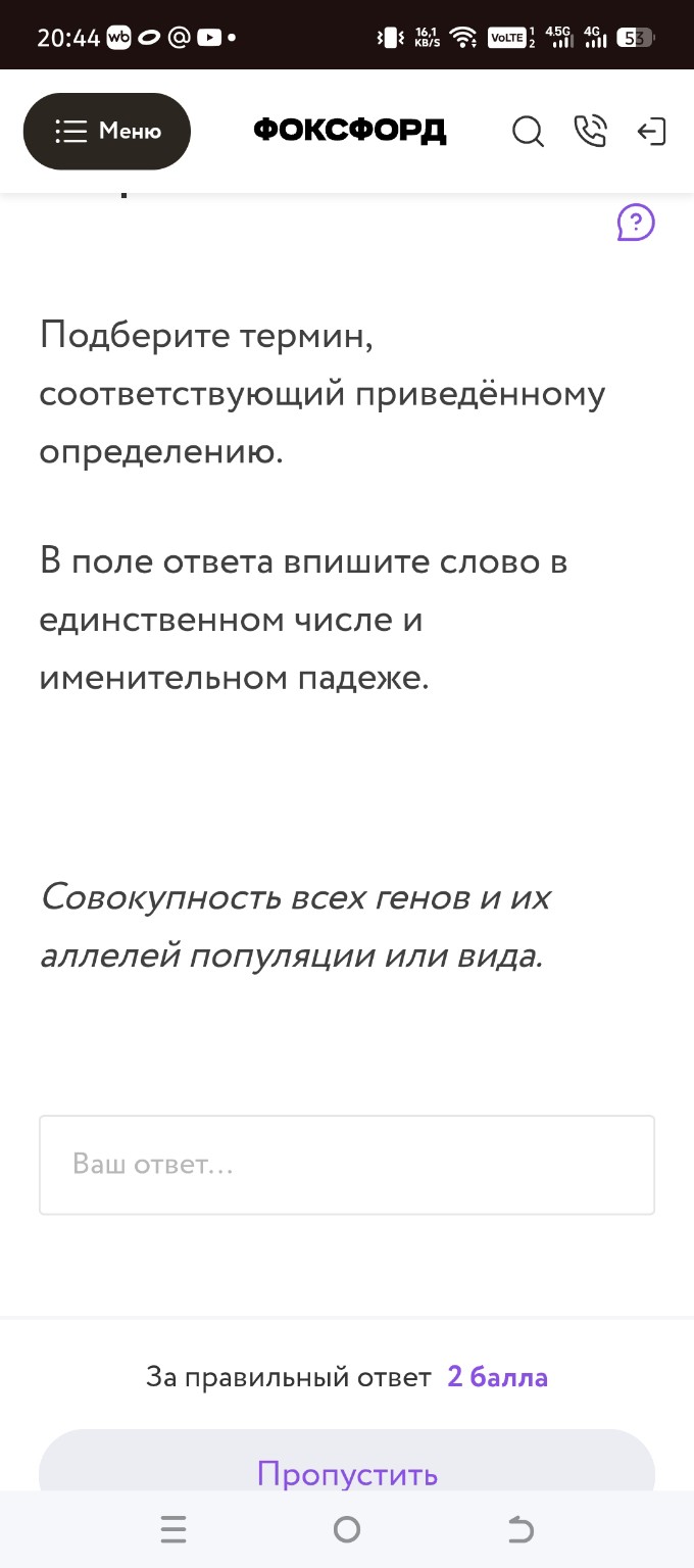 Изображение задачи: 