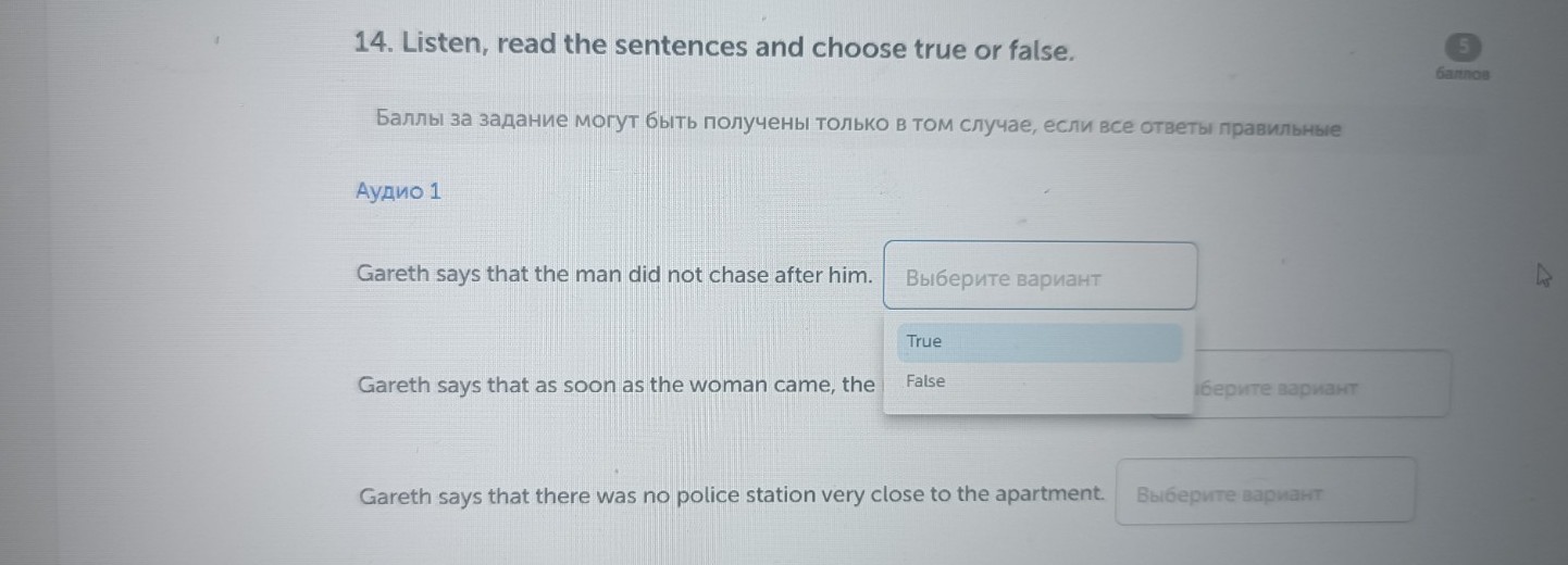 Изображение задачи: Найти правильный ответ Реши задачу: Найти правильн