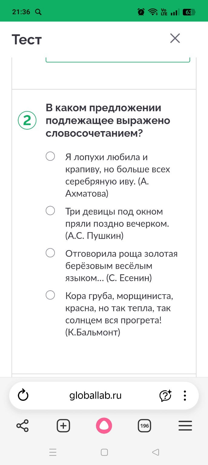 Изображение задачи: 