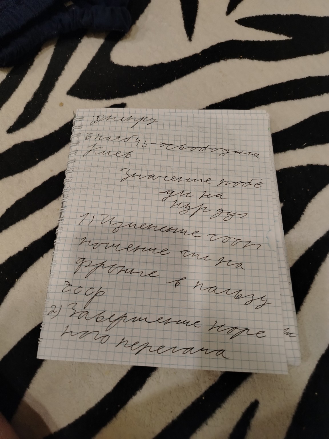 Изображение задачи: Реши задачу: Напиши текст