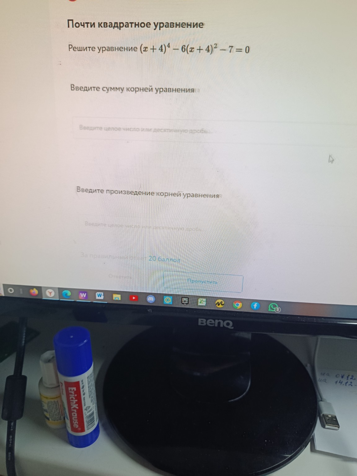 Изображение задачи: 