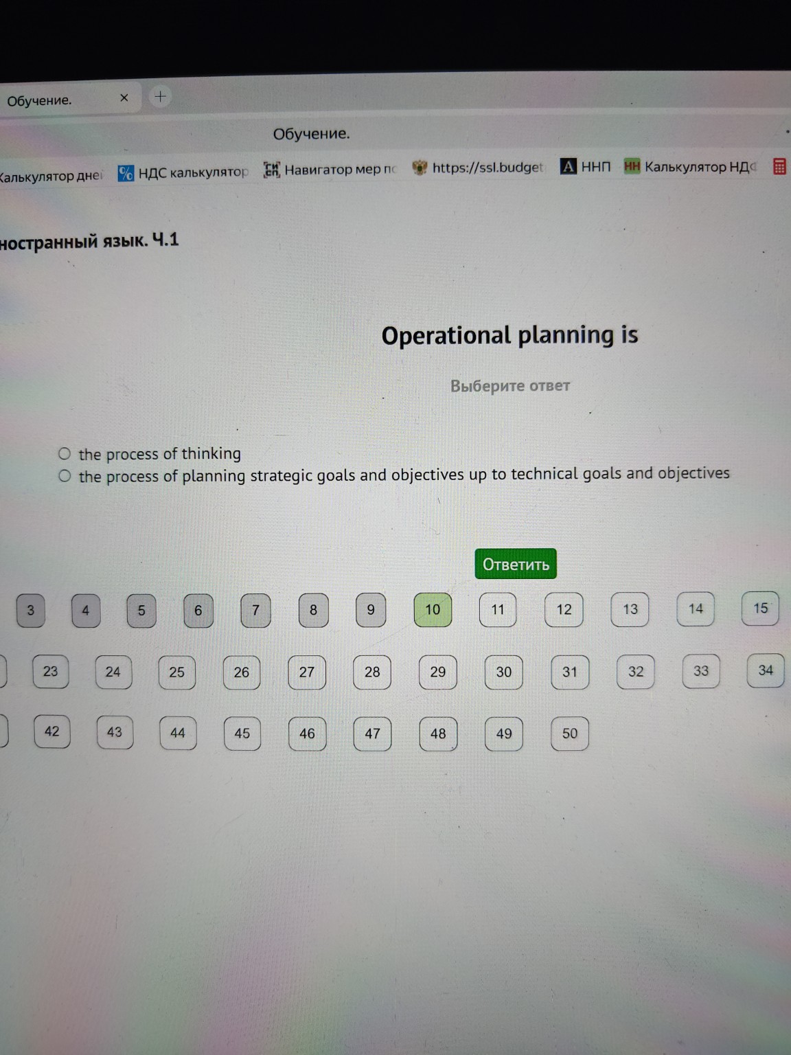 Изображение задачи: 