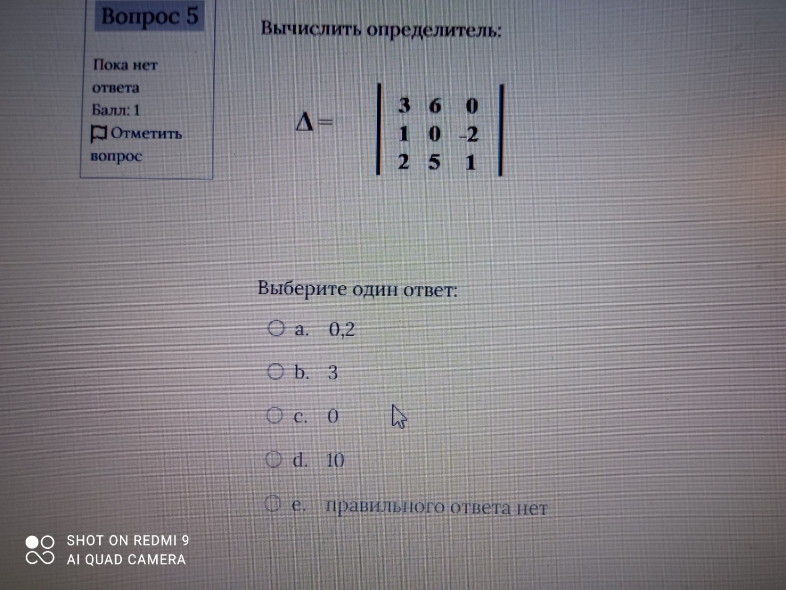 Изображение задачи: