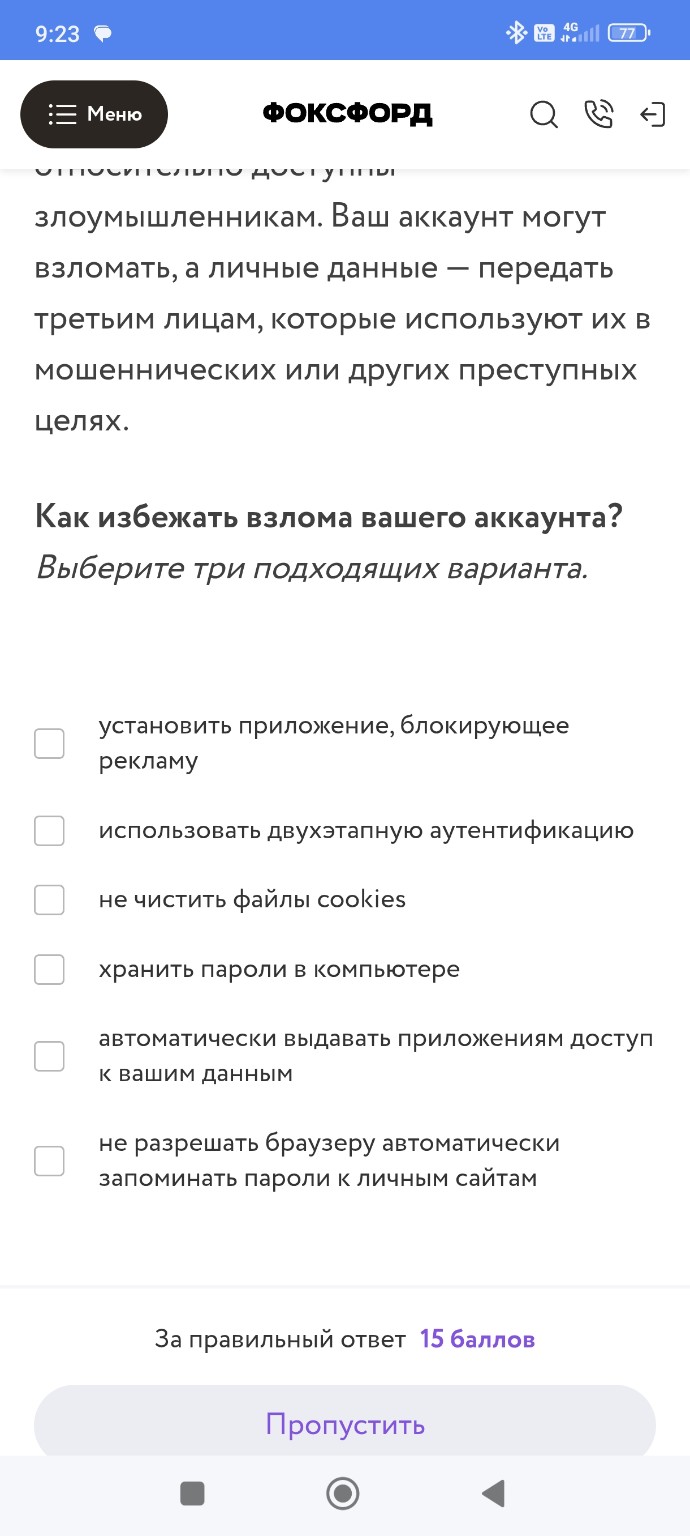 Изображение задачи: 