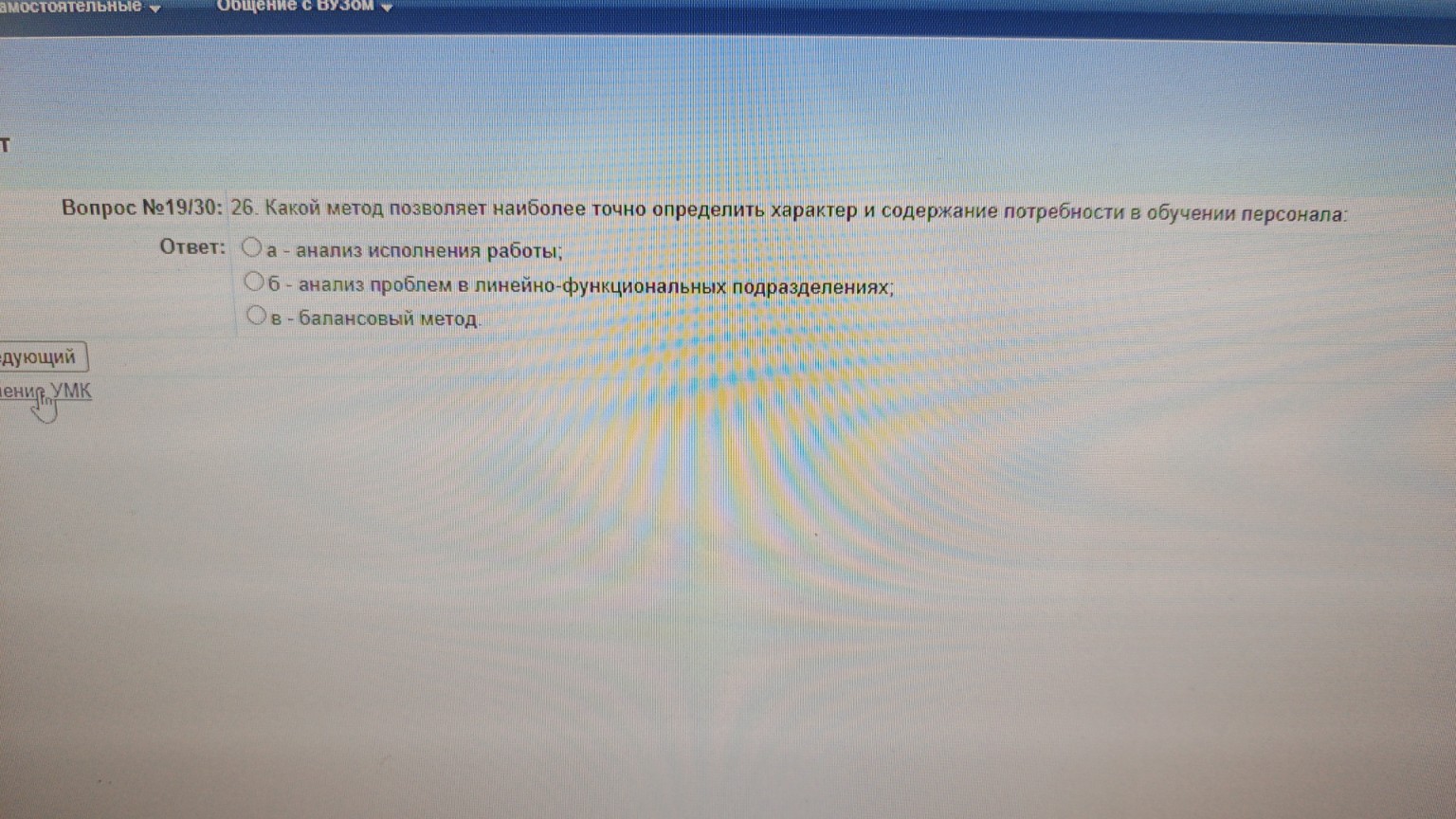 Изображение задачи: 