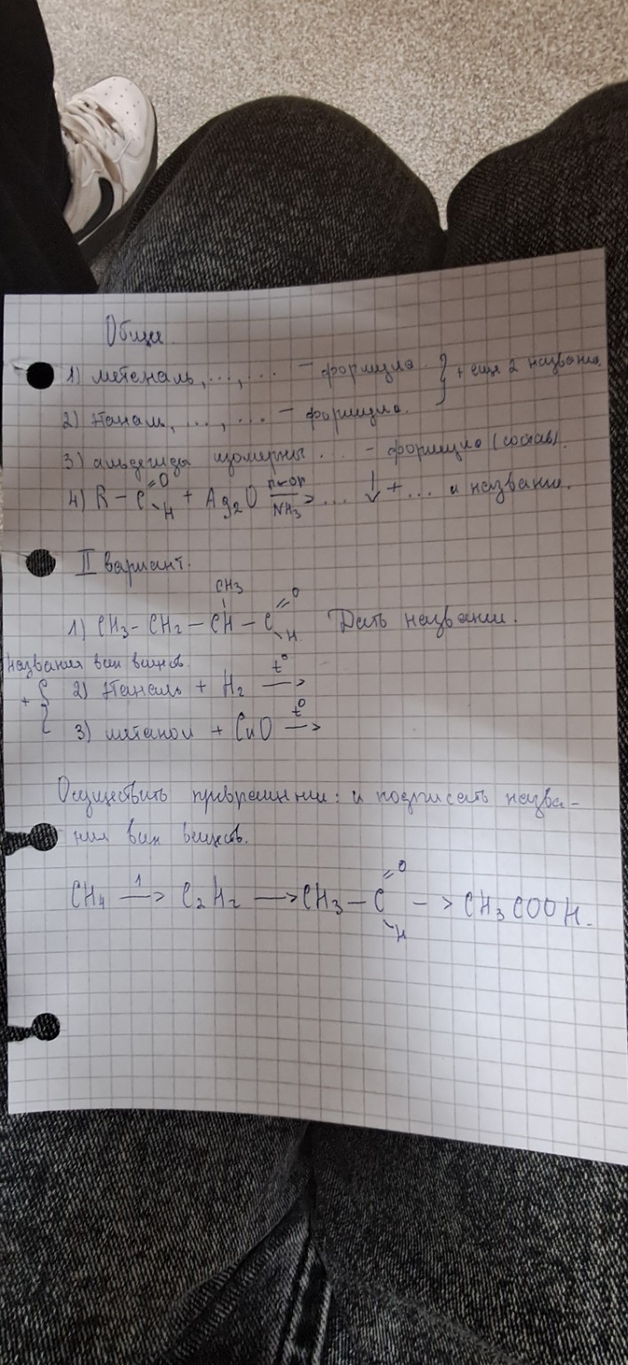 Изображение задачи: Реши