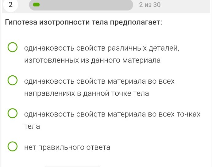 Изображение задачи: Реши задачу: Мне нужен правильный ответ Реши задач