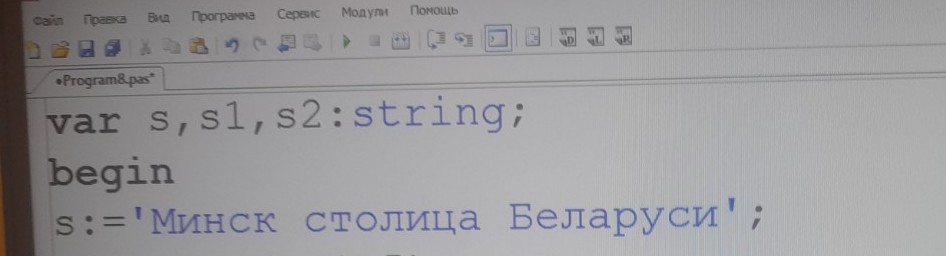 Изображение задачи: Реши задачу: Поменяй местами первое и последние сл