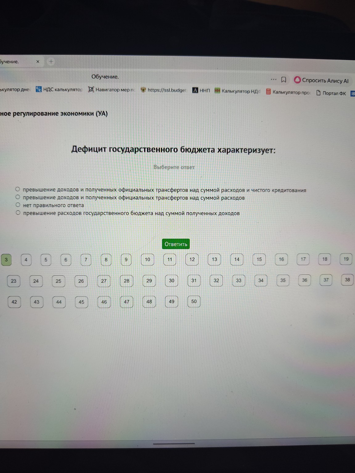 Изображение задачи: