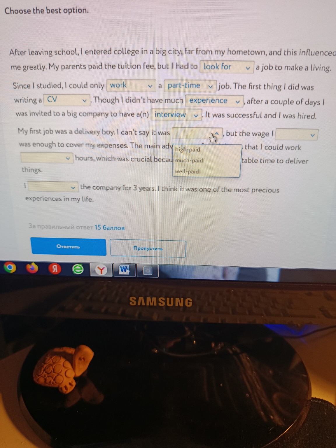 Изображение задачи: