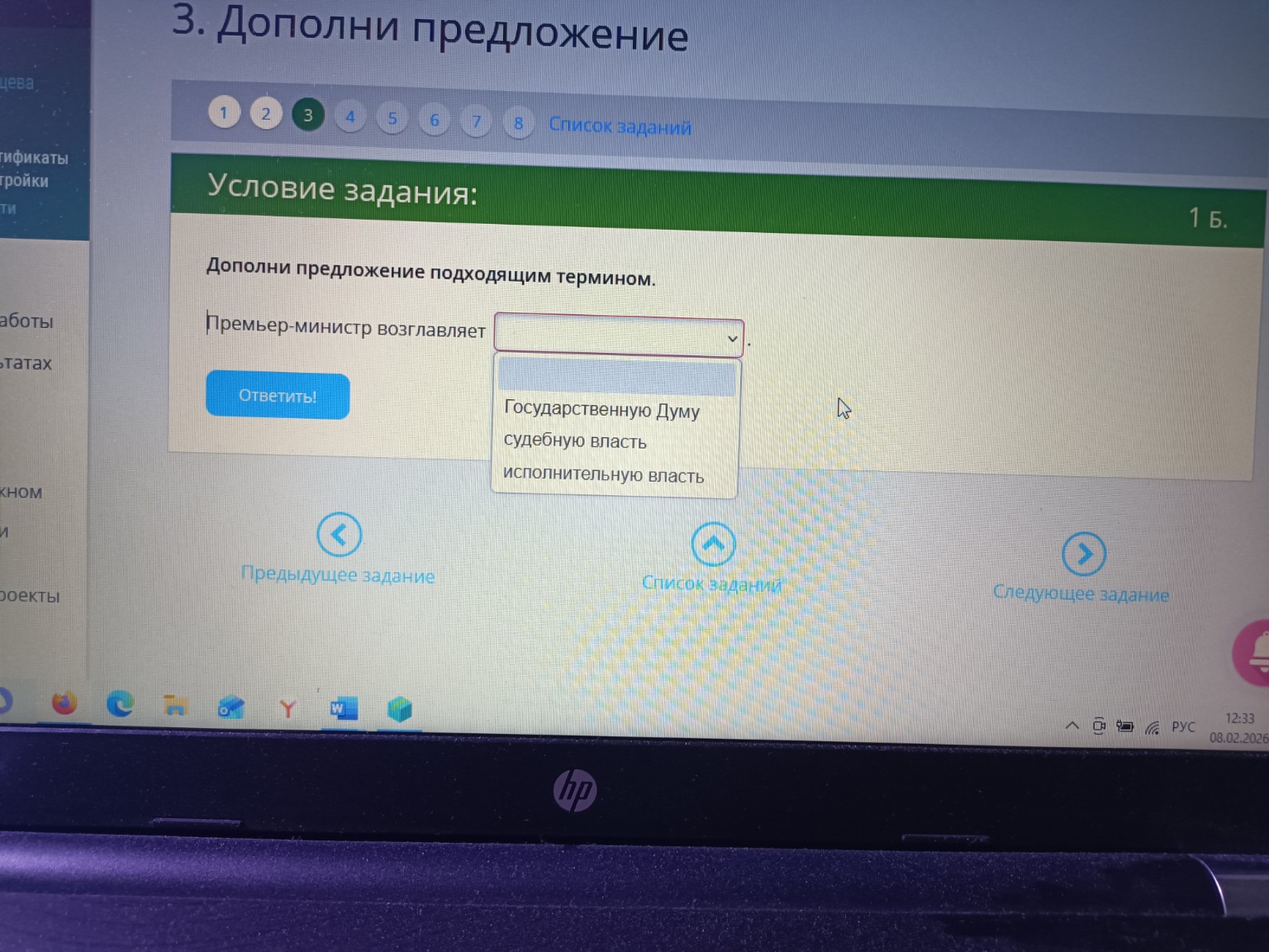 Изображение задачи: 
