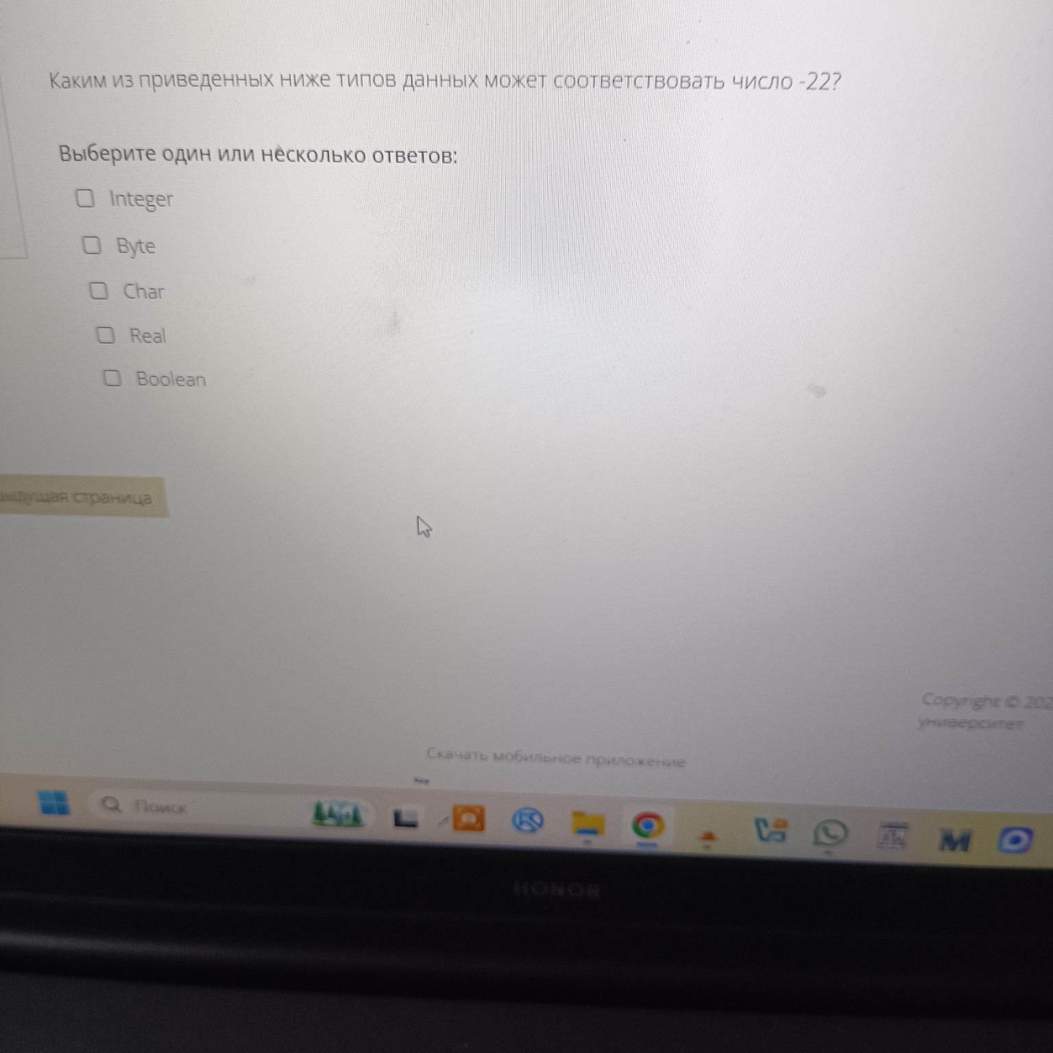 Изображение задачи: