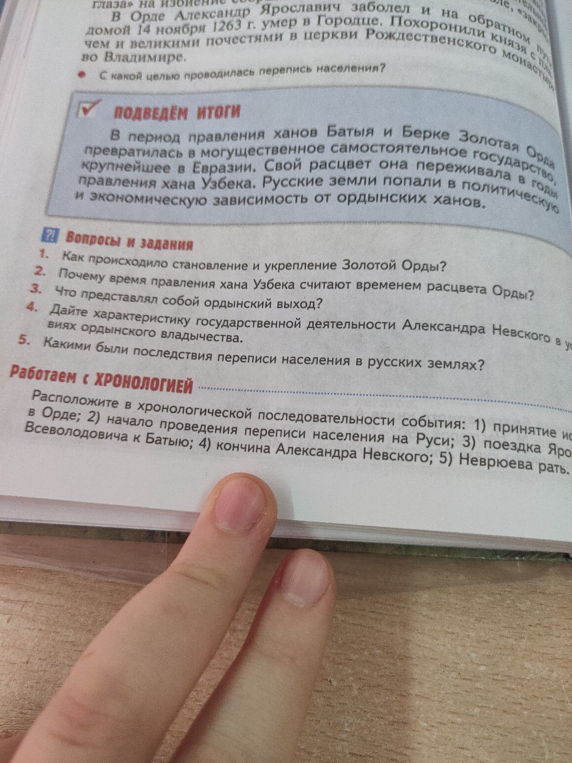 Изображение задачи: Сделай