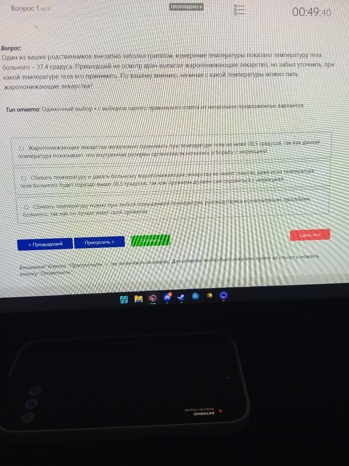 Изображение задачи: 