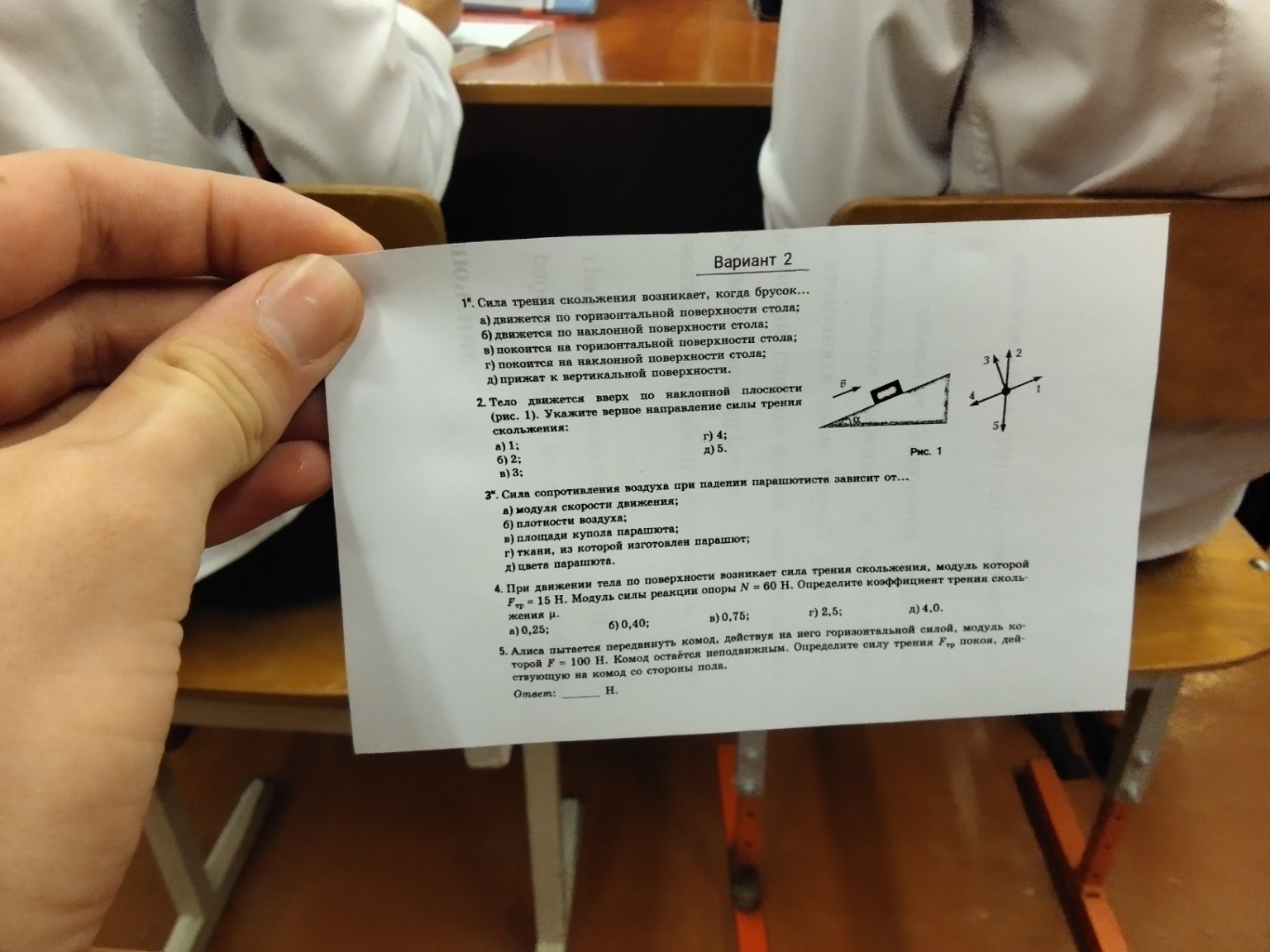 Изображение задачи: Реши задачу: Напиши только ответ