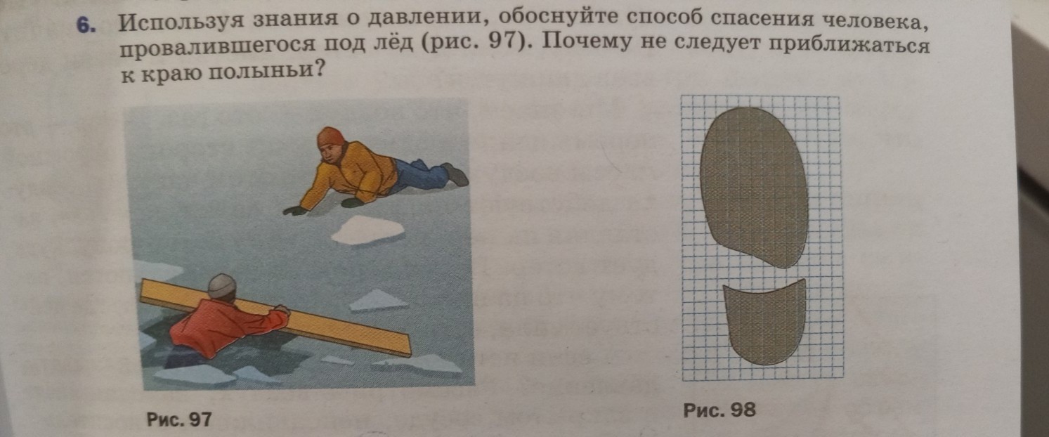 Изображение задачи: Сделай с обовью 40 размер