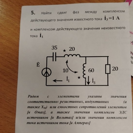 Изображение задачи: