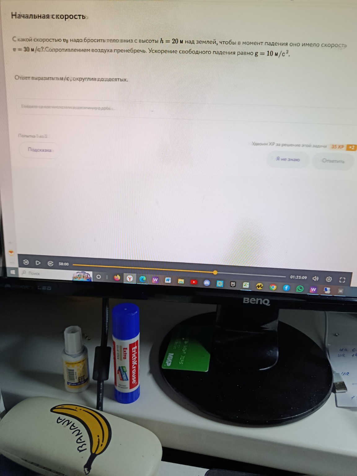 Изображение задачи: 