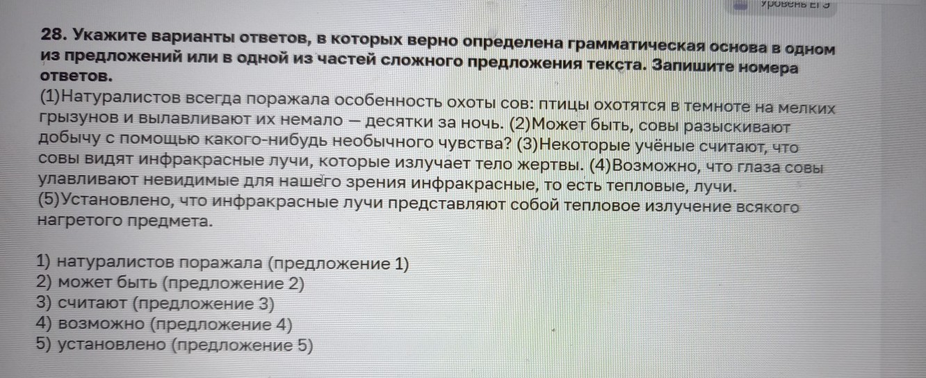 Изображение задачи: Реши задачу: Найти правильный ответ Реши задачу: Н