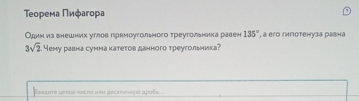 Изображение задачи: Решить с первой по пятой фотографии.