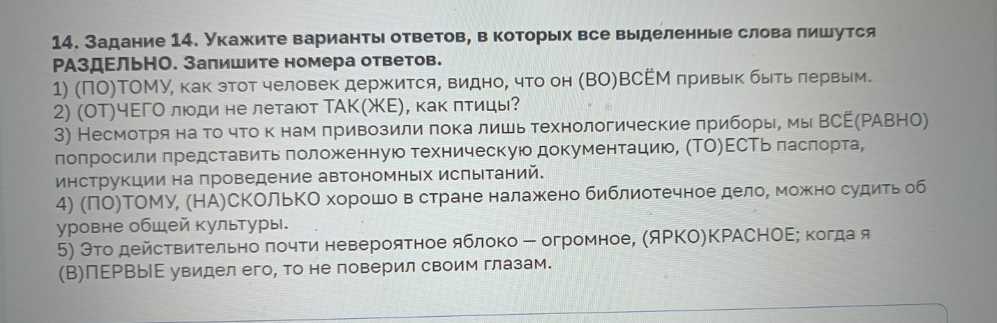 Изображение задачи: Реши задачу: Найти правильный ответ Реши задачу: Н