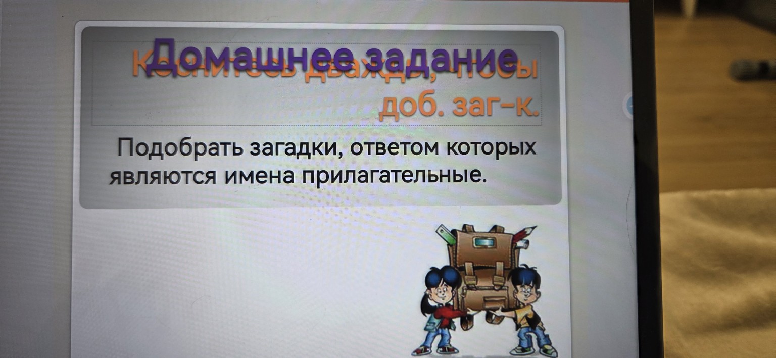 Изображение задачи: Ещё варианты