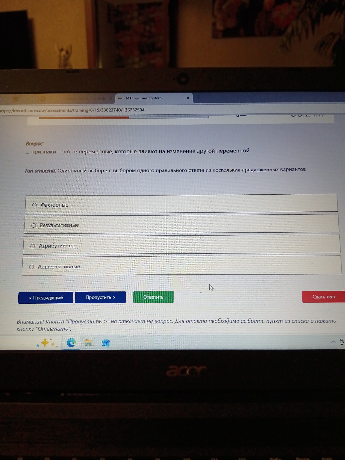 Изображение задачи: