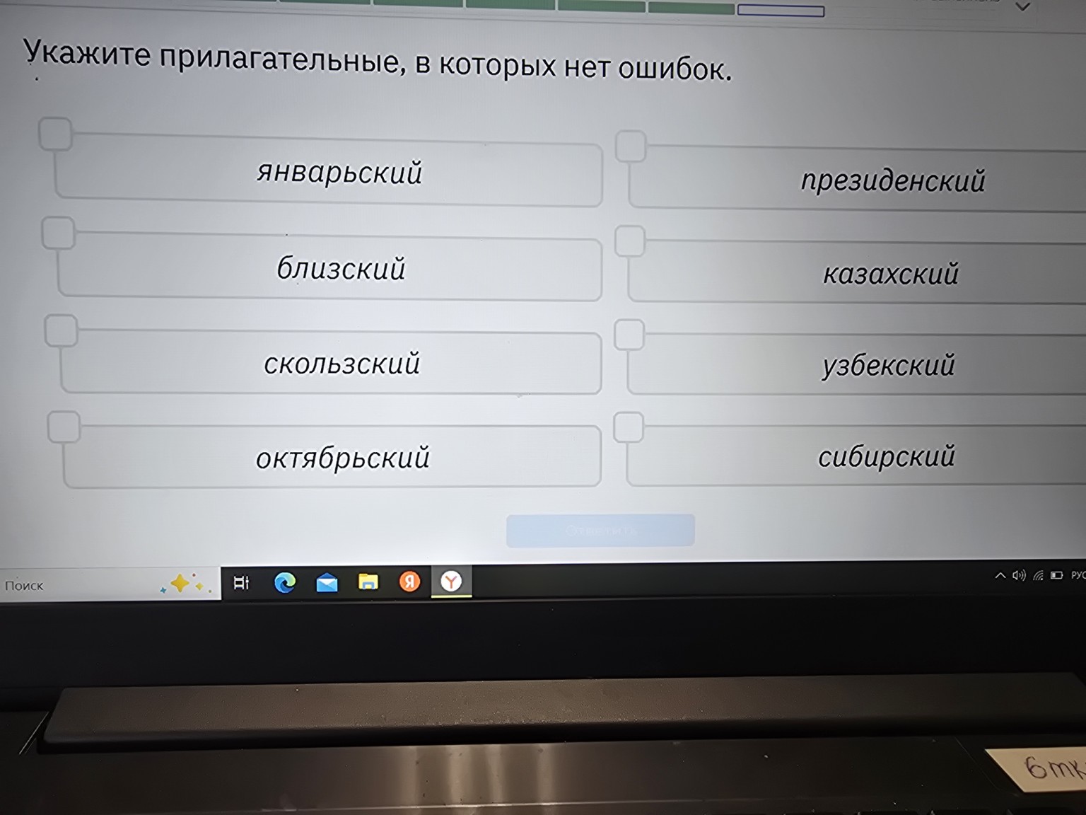 Изображение задачи: