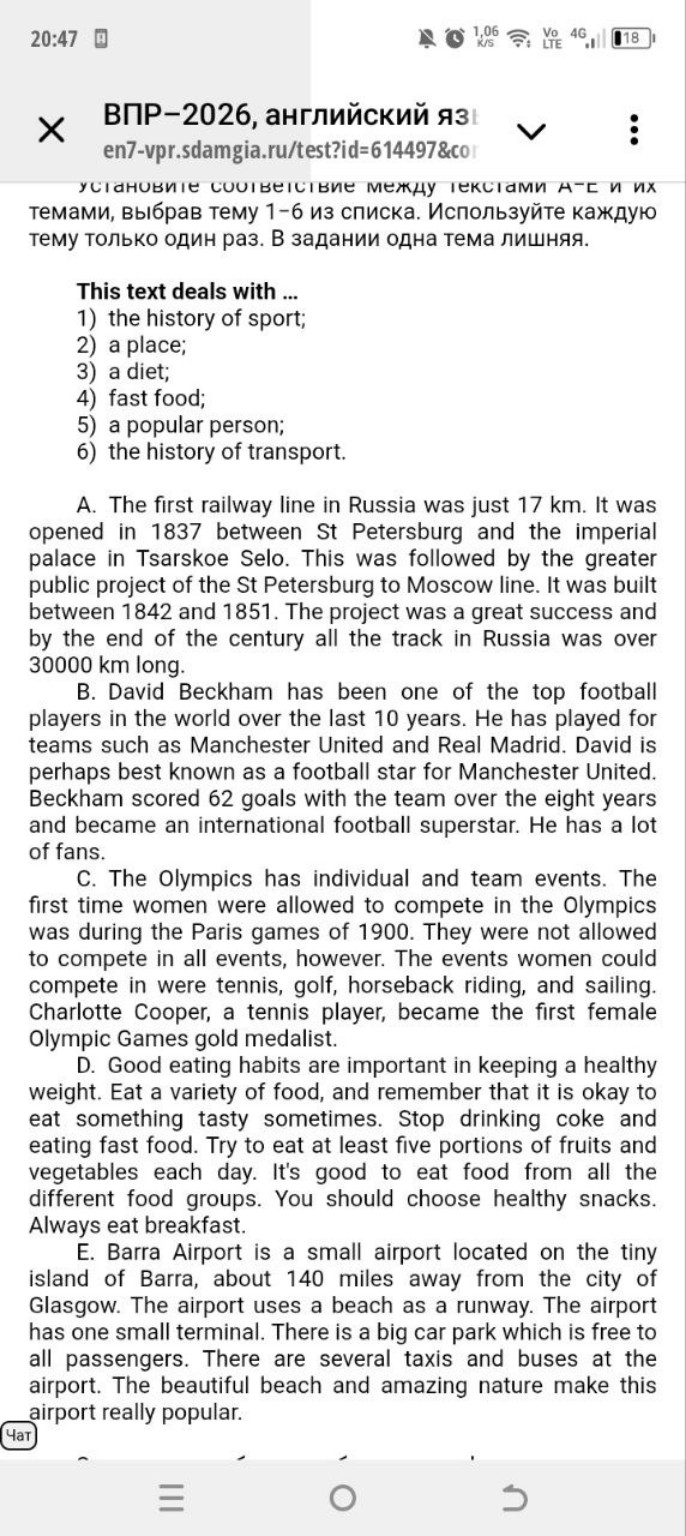 Изображение задачи: 