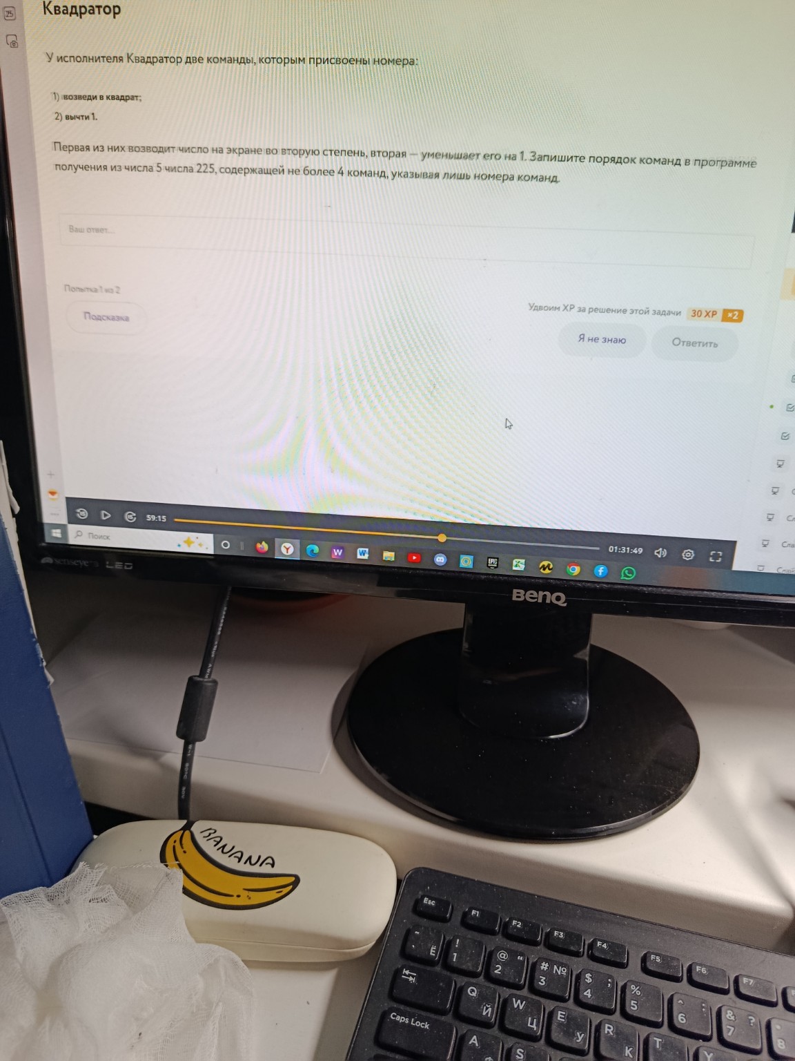 Изображение задачи: 