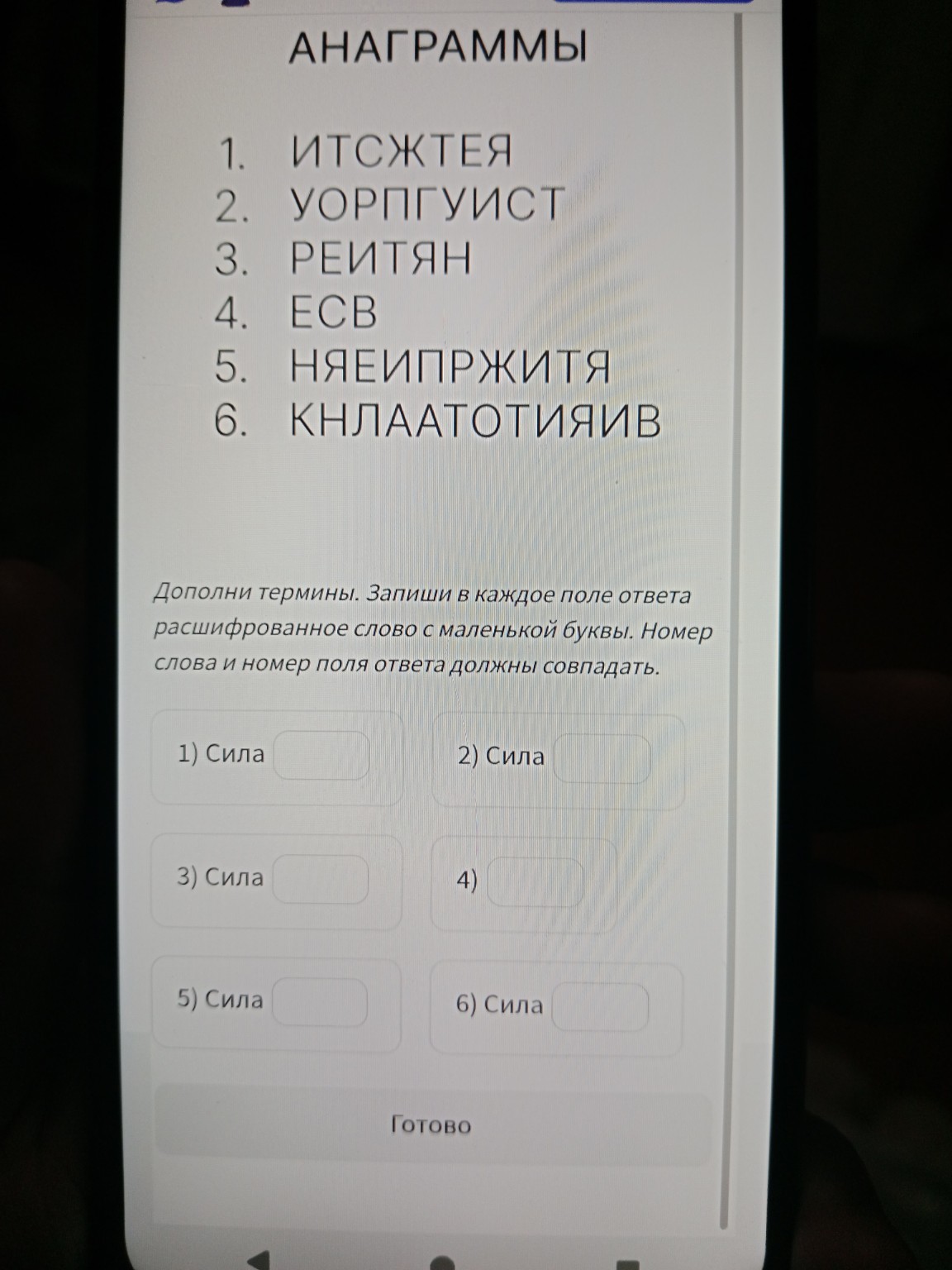 Изображение задачи: Реши задачу: Ответ Реши задачу: Ответ Реши задачу: