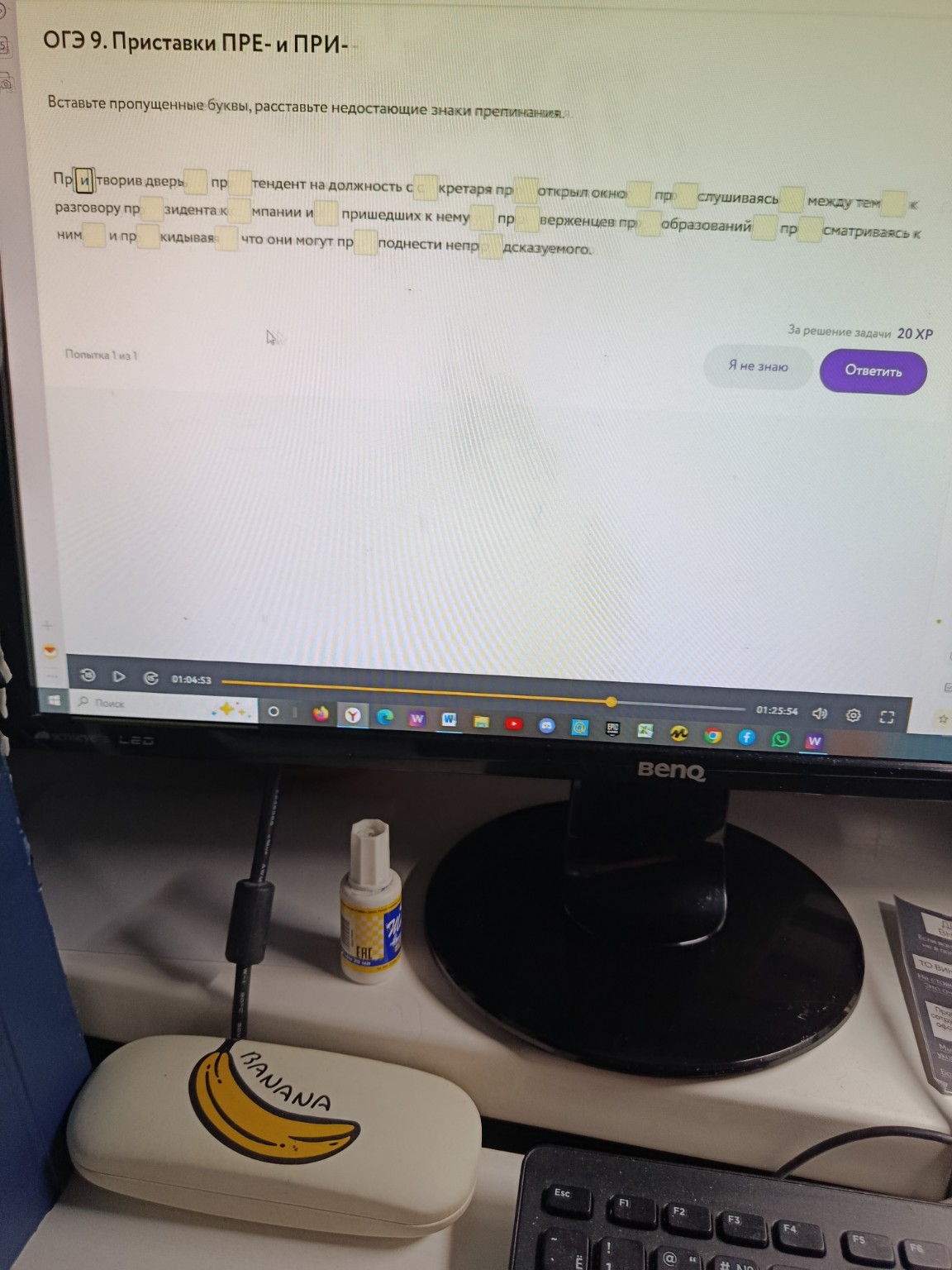 Изображение задачи: 