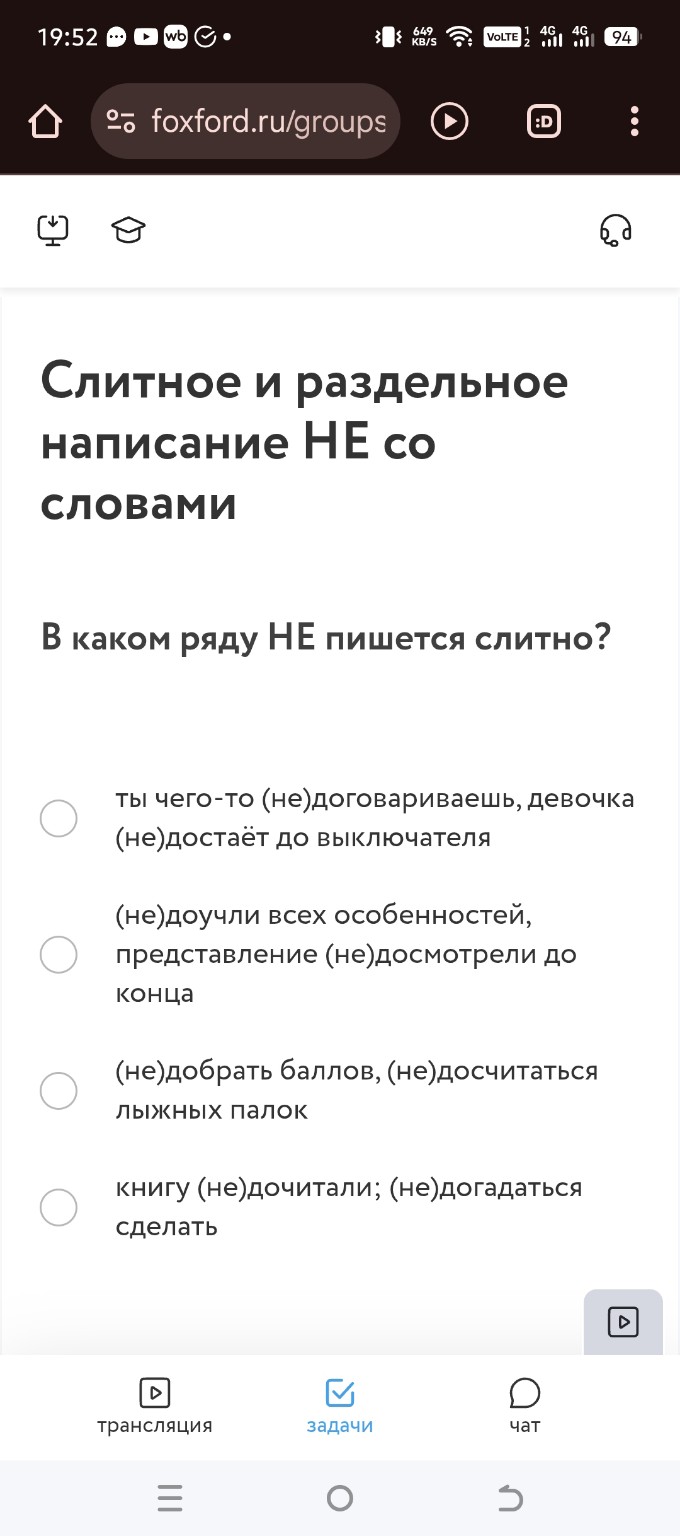 Изображение задачи: 