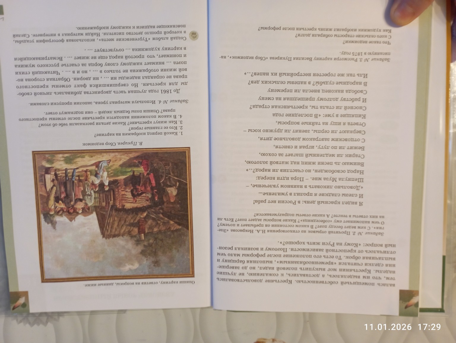 Изображение задачи: Реши задачу: Помогите пожалуйста выполнить