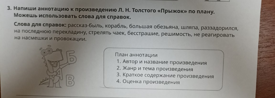 Изображение задачи: Реши задачу: Номер 513( б,д)
513(в,г)