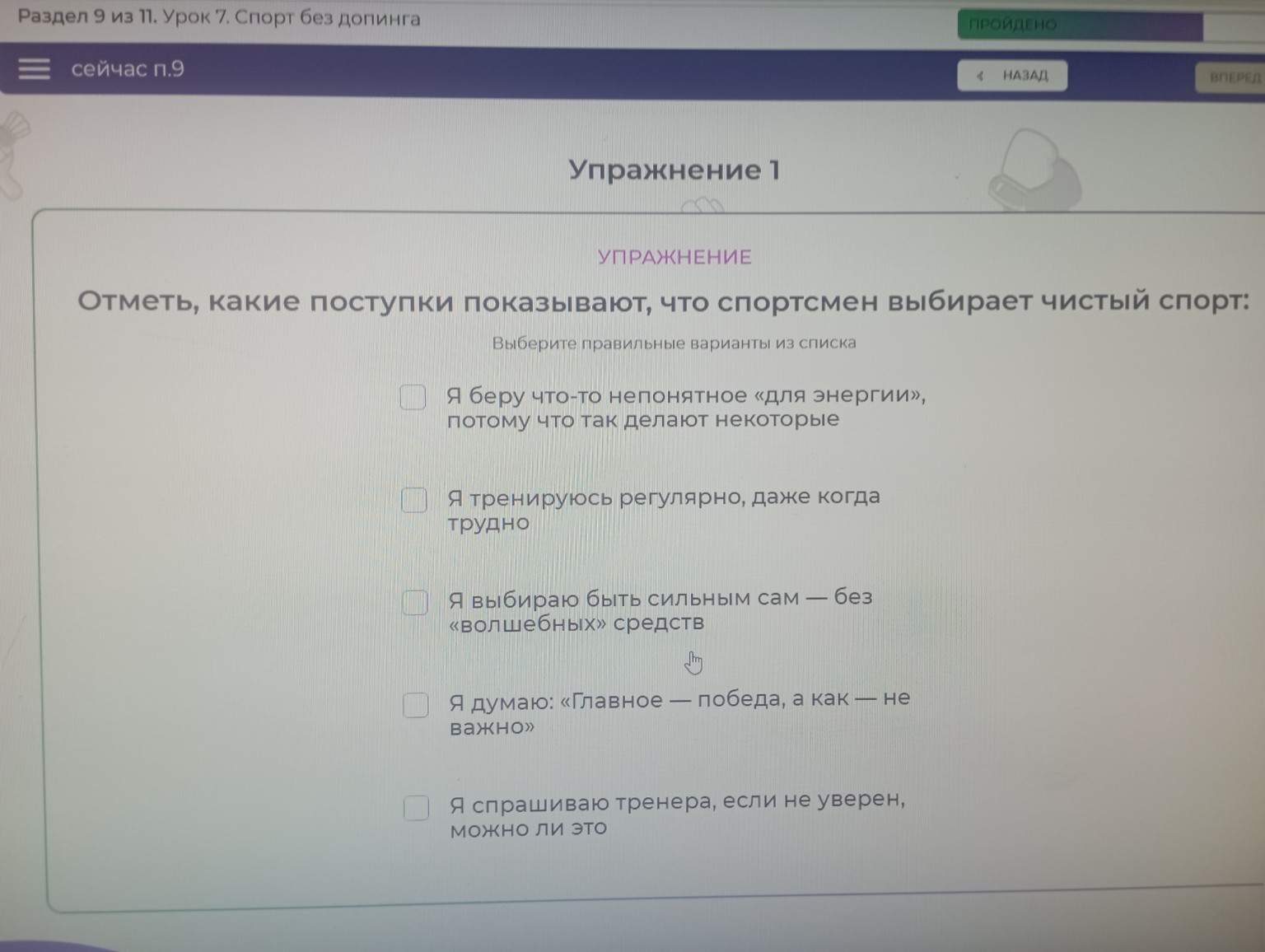 Изображение задачи: 