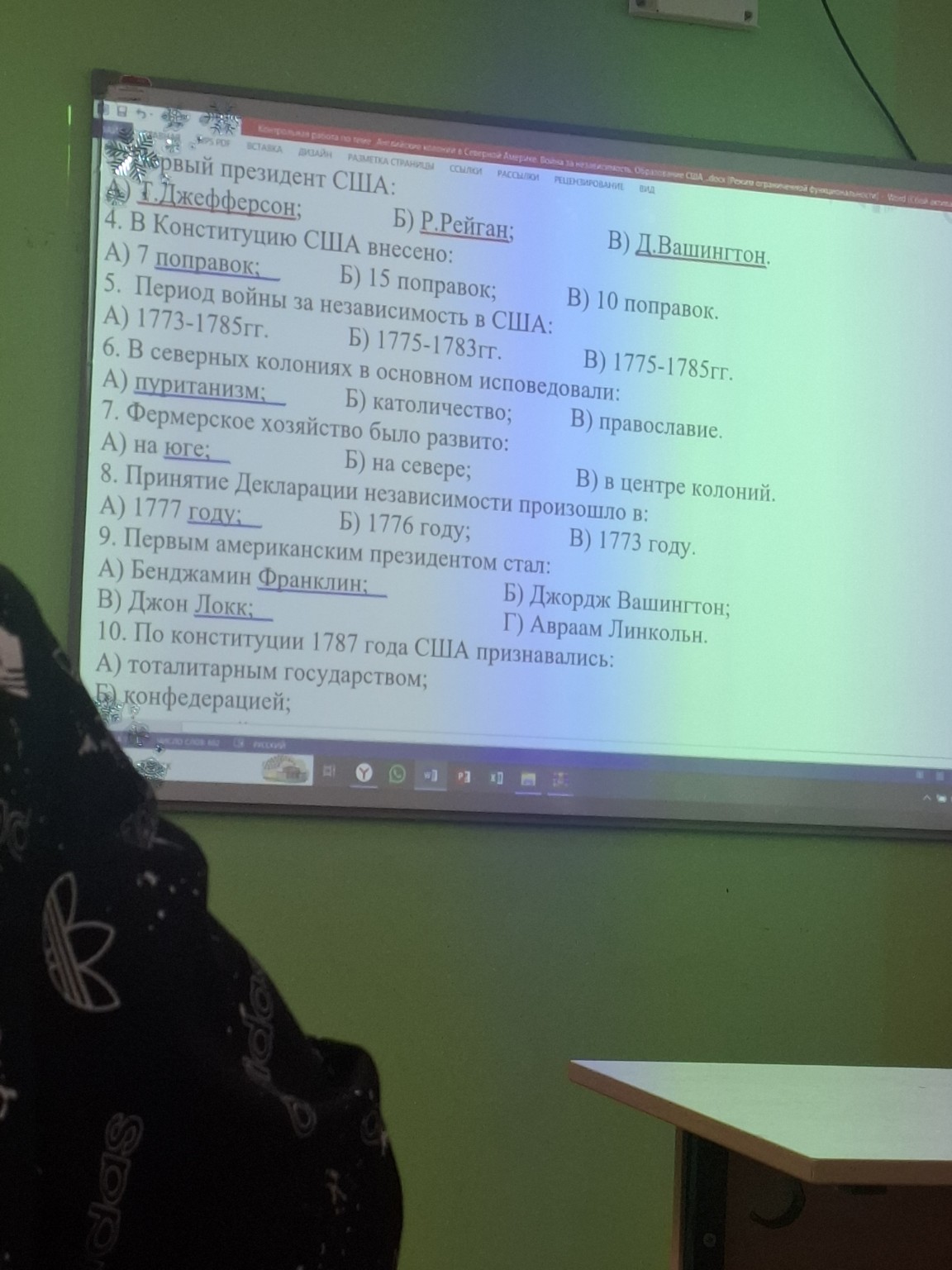 Изображение задачи: 