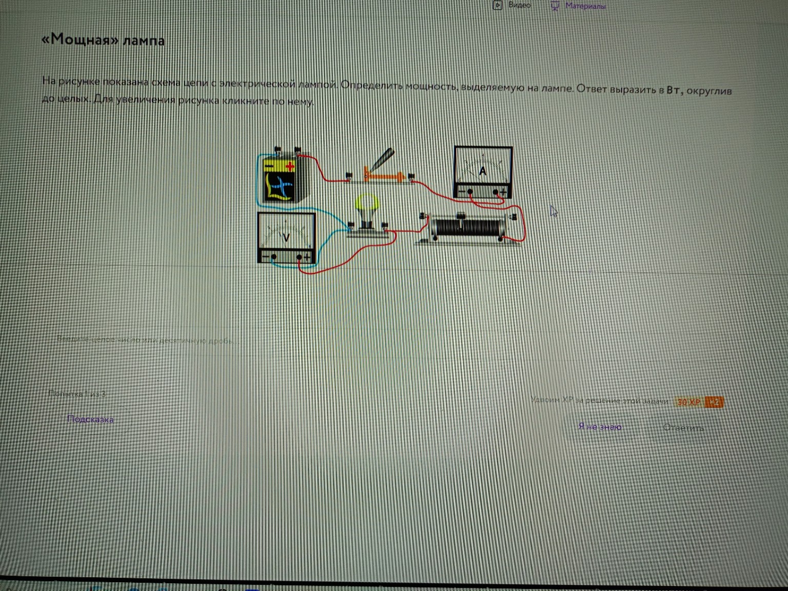 Изображение задачи: