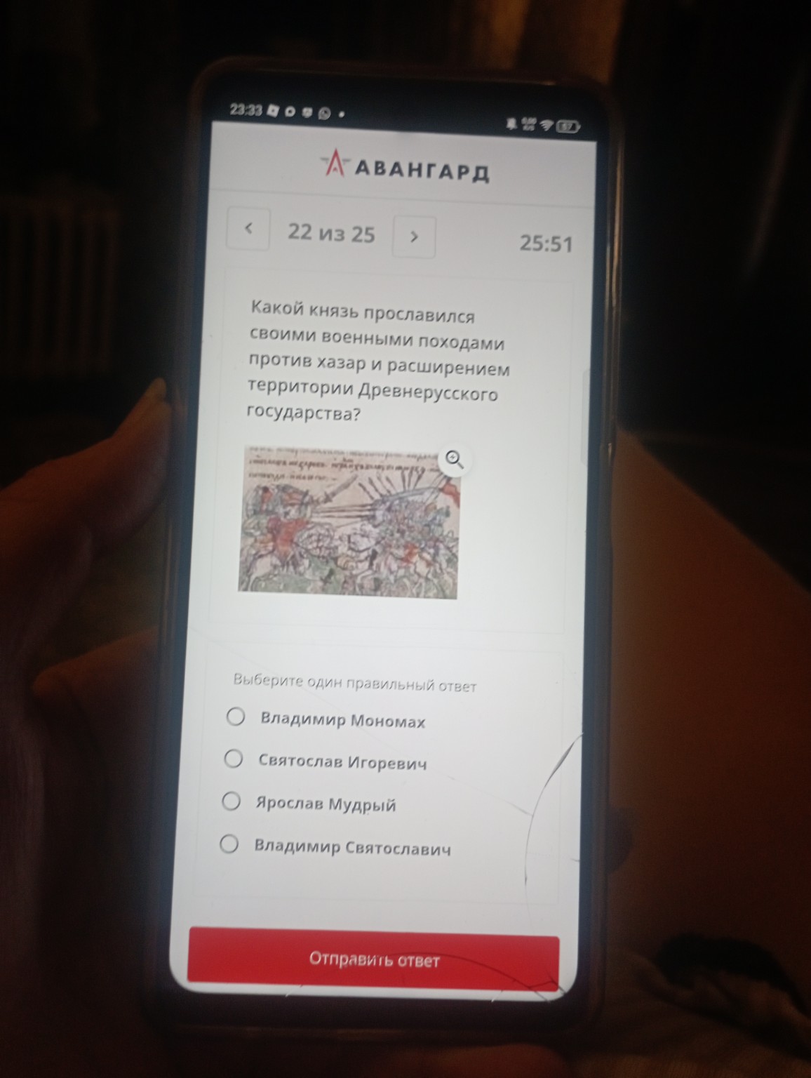 Изображение задачи: