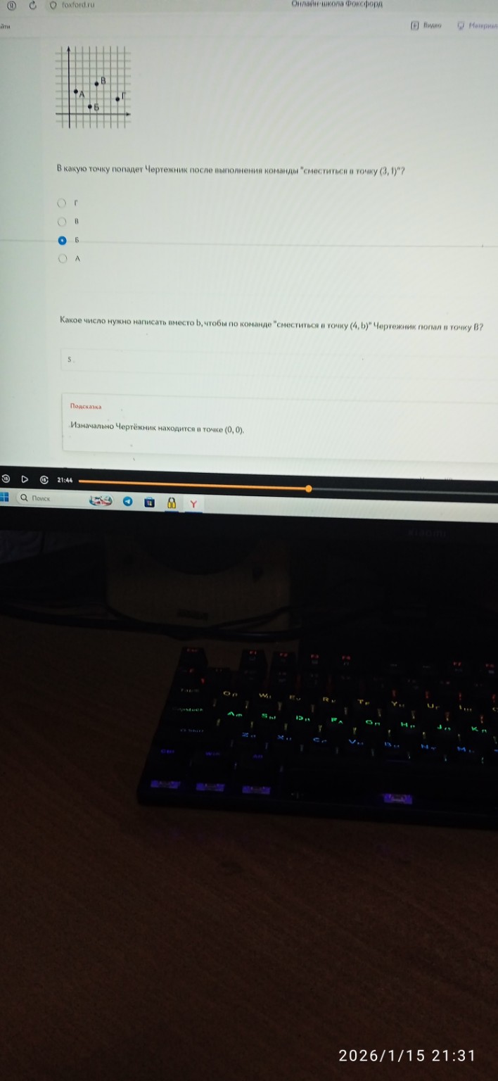 Изображение задачи: Решить с первой по третью фотографию. Так он мне н
