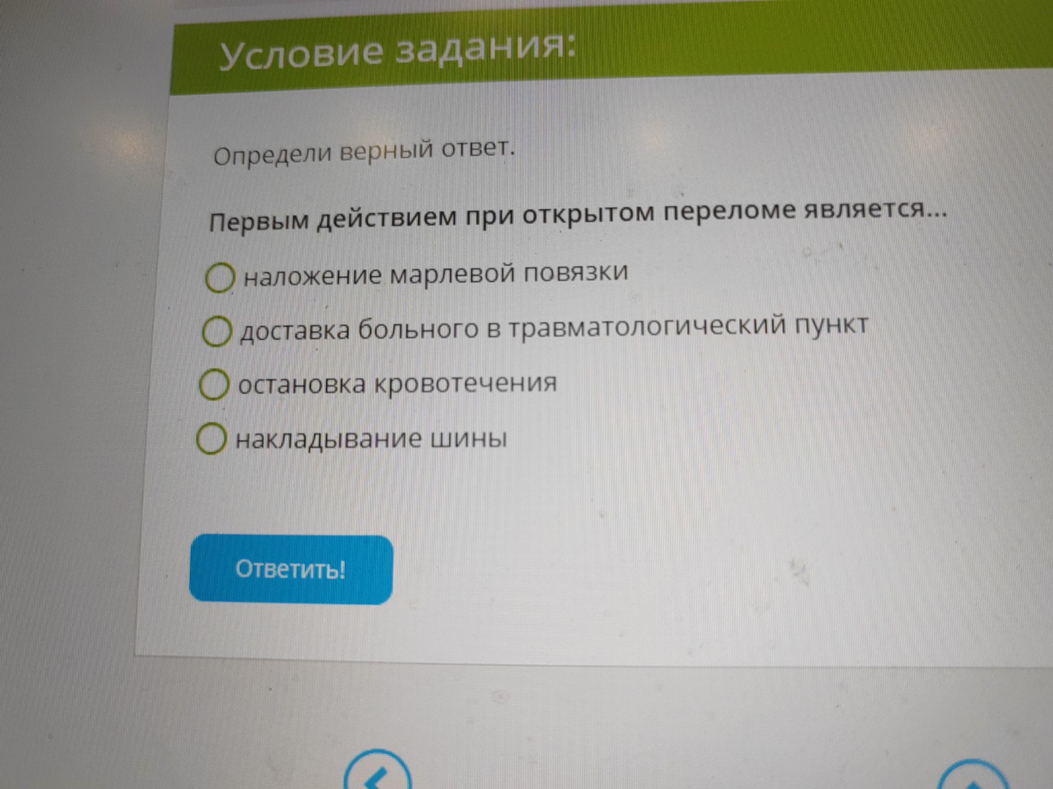 Изображение задачи: 