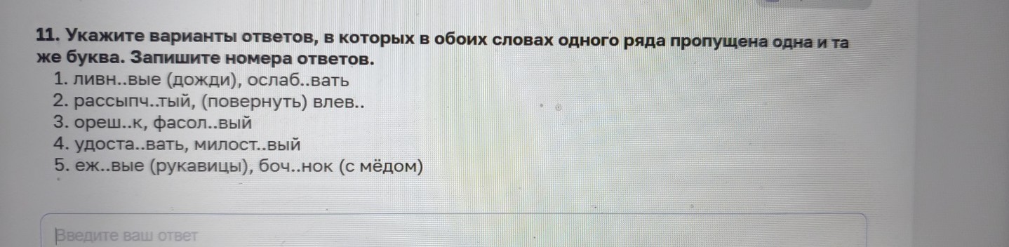 Изображение задачи: Реши задачу: Найти правильный ответ Реши задачу: Н