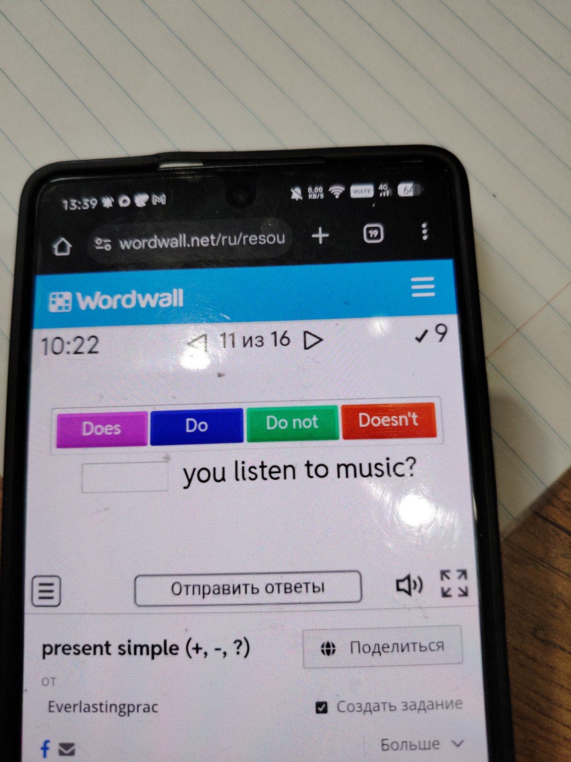 Изображение задачи: Реши задачу: Ответ Реши задачу: Ответ Реши задачу: