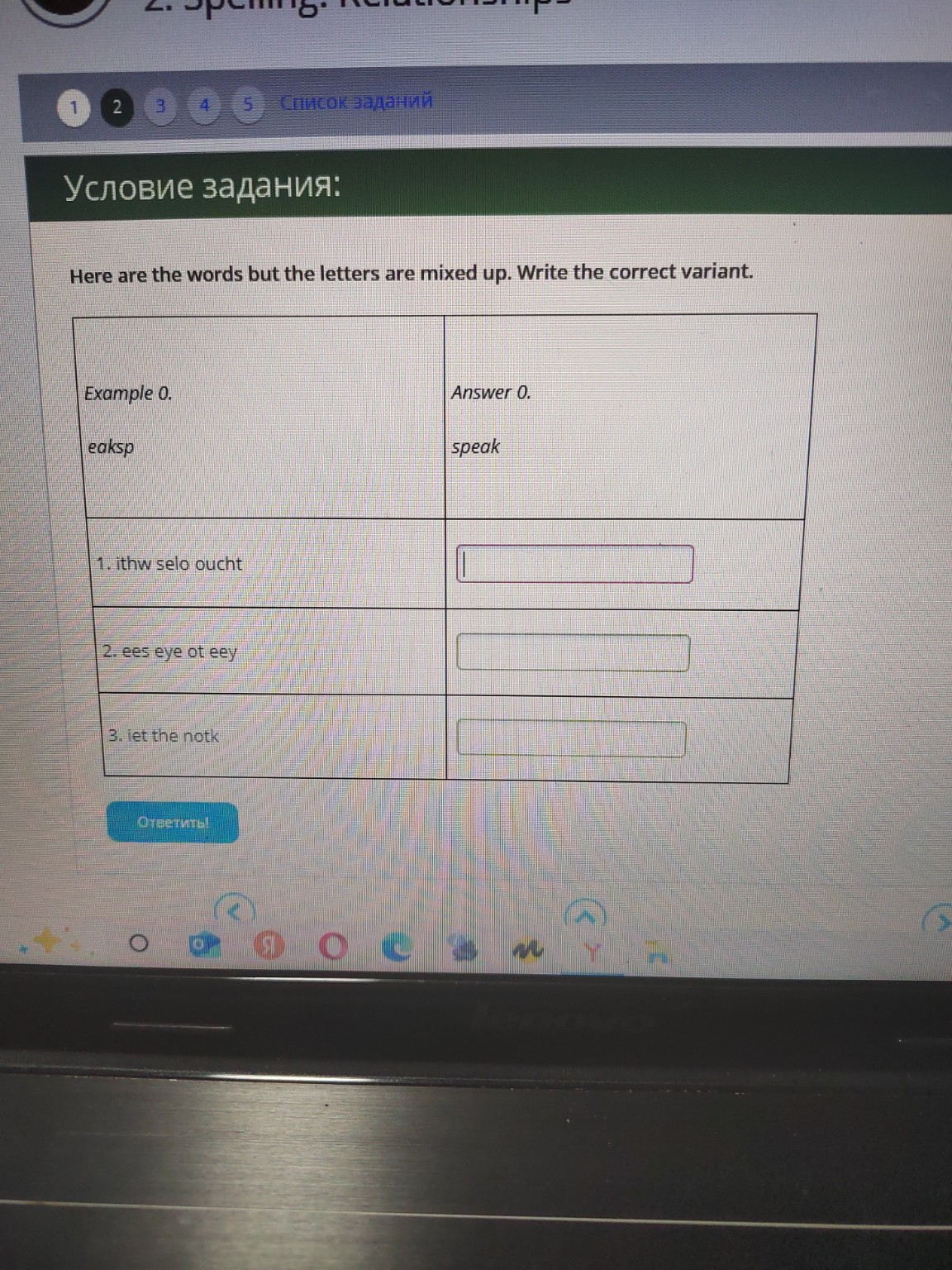 Изображение задачи: 