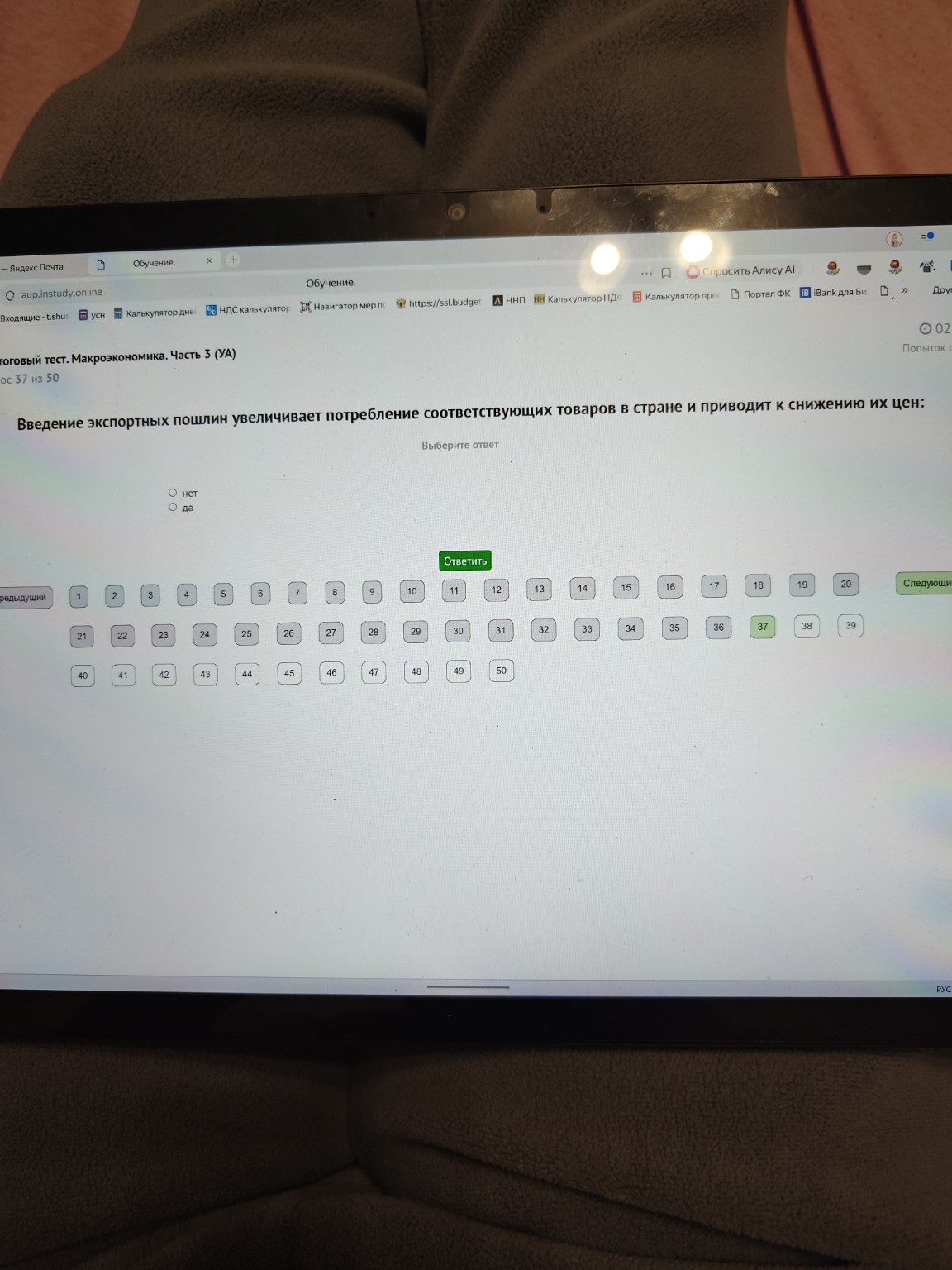 Изображение задачи: