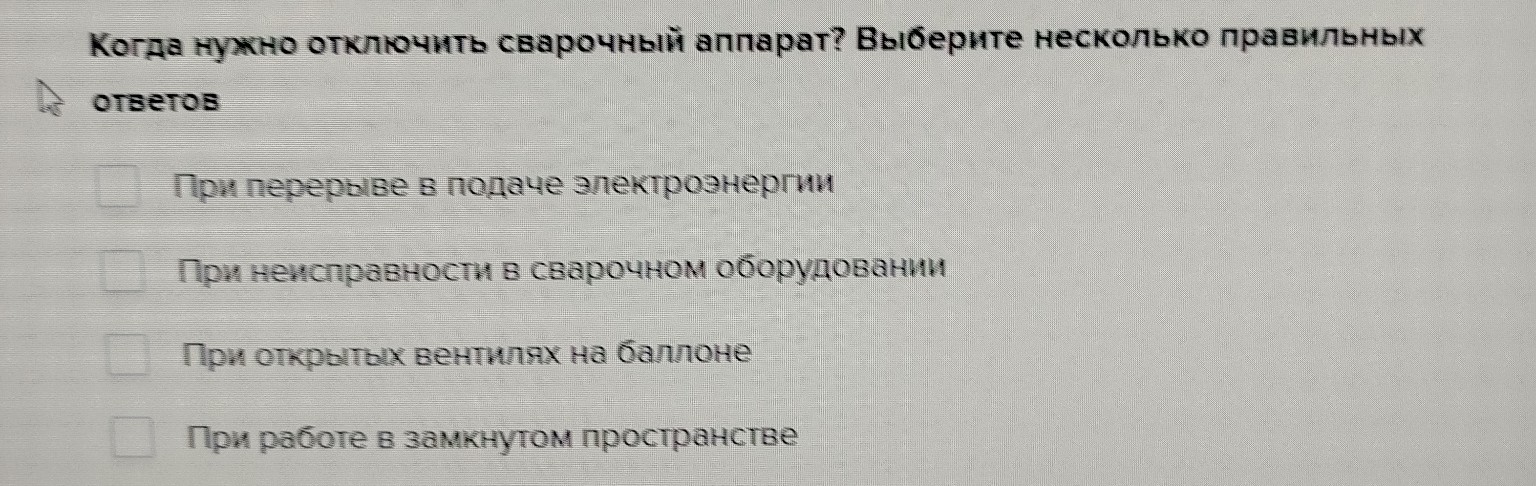 Изображение задачи: Реши задачу Реши задачу: 