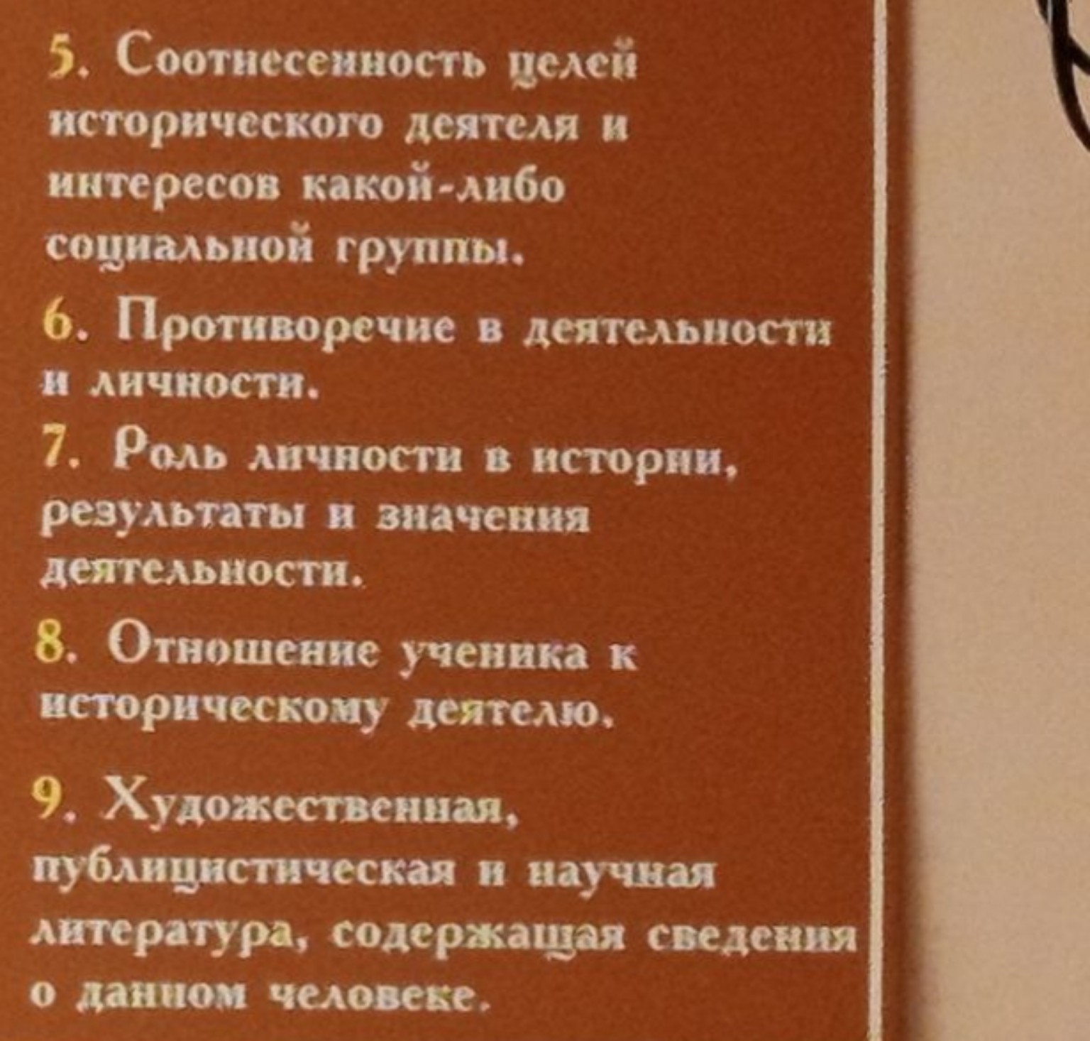 Изображение задачи: Сделай реферат на 20 листов про Александра Василье