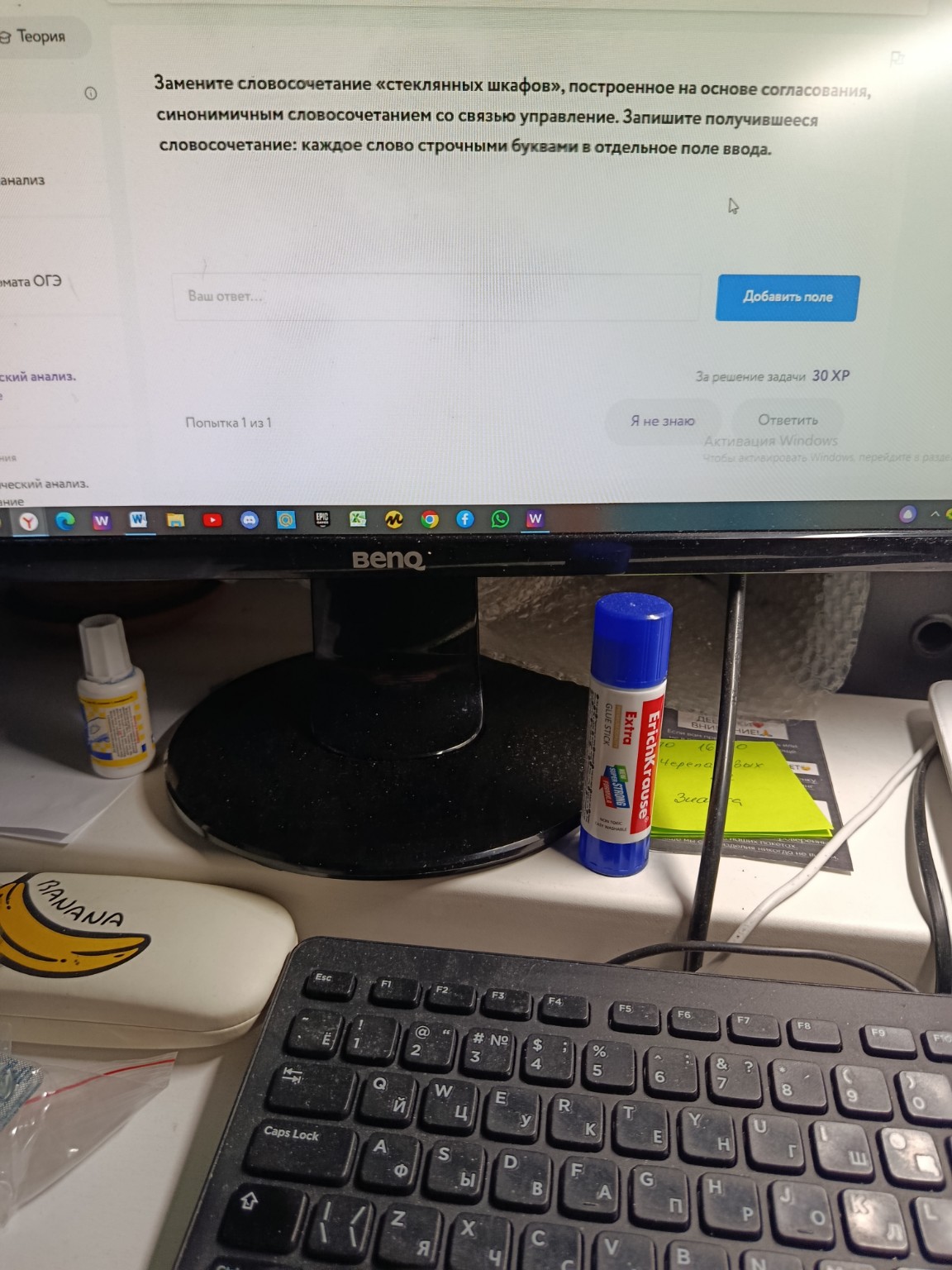 Изображение задачи: 