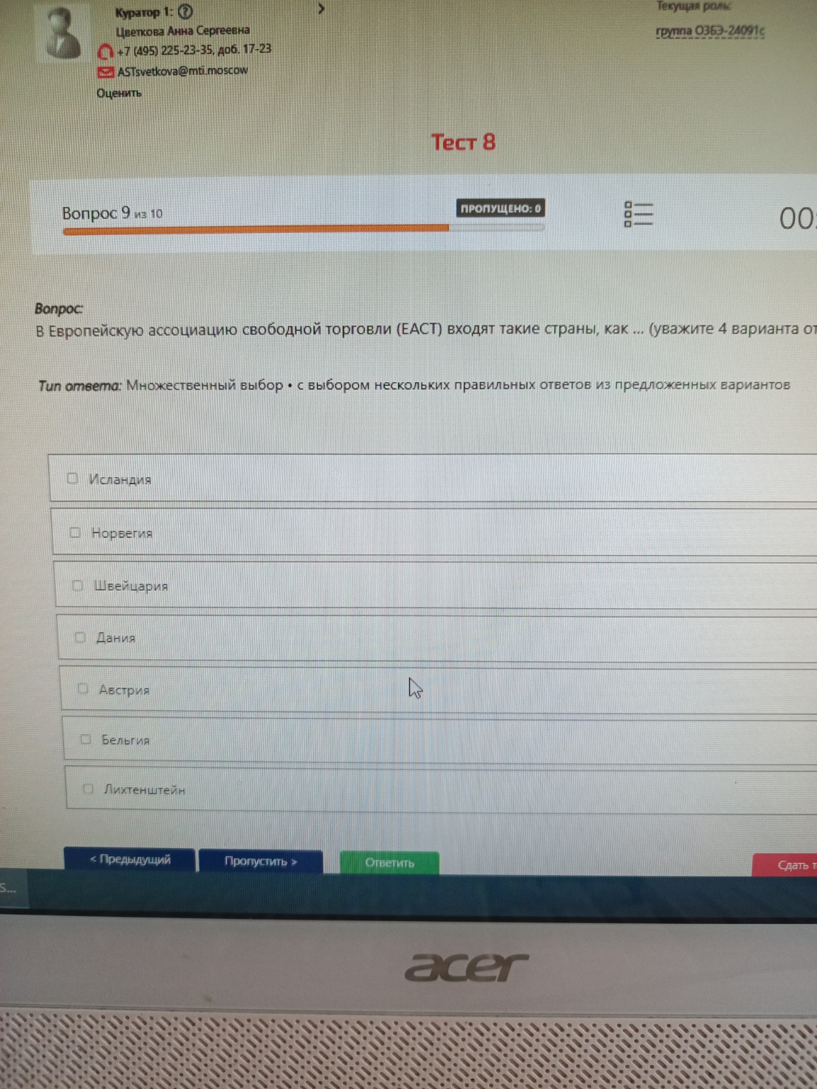 Изображение задачи: 